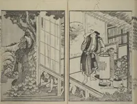 An illustration from Loyal Songs of Itako (Chūkō itakobushi) : [volume 4] (1809)