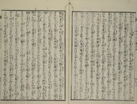An illustration from Loyal Songs of Itako (Chūkō itakobushi) : [volume 4] (1809)