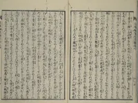 An illustration from Loyal Songs of Itako (Chūkō itakobushi) : [volume 4] (1809)