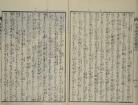 An illustration from Loyal Songs of Itako (Chūkō itakobushi) : [volume 4] (1809)