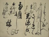 An illustration from The Cicada Stream (Semi no Ogawa) : [volume 2] (1733)