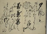 An illustration from The Cicada Stream (Semi no Ogawa) : [volume 2] (1733)