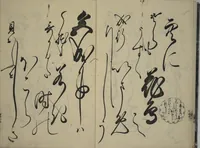 An illustration from The Cicada Stream (Semi no Ogawa) : [volume 2] (1733)
