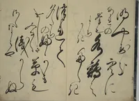 An illustration from The Cicada Stream (Semi no Ogawa) : [volume 2] (1733)