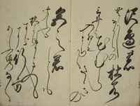 An illustration from The Cicada Stream (Semi no Ogawa) : [volume 2] (1733)
