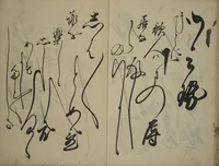 An illustration from The Cicada Stream (Semi no Ogawa) : [volume 3] (1733)