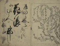 An illustration from The Cicada Stream (Semi no Ogawa) : [volume 3] (1733)