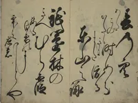 An illustration from The Cicada Stream (Semi no Ogawa) : [volume 3] (1733)