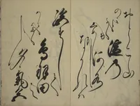 An illustration from The Cicada Stream (Semi no Ogawa) : [volume 3] (1733)