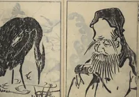 Picture 4 of 10 from The Moving Brush in "Rough" Painting (Unpitsu soga) : [volume 3] (1749), leaf 13