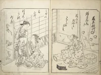 Picture 9 of 12 from A Fashionable Representation of the Immortals of Poetry: Picture Book of Waka-no-ura (Fūryū kasen ehon waka no ura) : [volume 2] (1734), leaf 10
