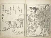 An illustration from A Fashionable Representation of the Immortals of Poetry: Picture Book of Waka-no-ura (Fūryū kasen ehon waka no ura) : [volume 2] (1734)
