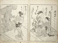 Picture 11 of 12 from A Fashionable Representation of the Immortals of Poetry: Picture Book of Waka-no-ura (Fūryū kasen ehon waka no ura) : [volume 2] (1734), leaf 13