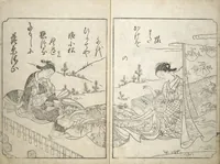 An illustration from A Fashionable Representation of the Immortals of Poetry: Picture Book of Waka-no-ura (Fūryū kasen ehon waka no ura) : [volume 2] (1734)
