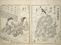Picture 3 of 12 from A Fashionable Representation of the Immortals of Poetry: Picture Book of Waka-no-ura (Fūryū kasen ehon waka no ura) : [volume 2] (1734), leaf 4
