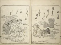 An illustration from A Fashionable Representation of the Immortals of Poetry: Picture Book of Waka-no-ura (Fūryū kasen ehon waka no ura) : [volume 2] (1734)