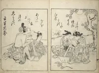 An illustration from A Fashionable Representation of the Immortals of Poetry: Picture Book of Waka-no-ura (Fūryū kasen ehon waka no ura) : [volume 2] (1734)