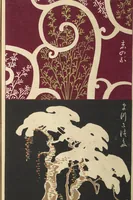 Picture 7 of 18 from Ōyō Sketchbook (Ōyō manga) : [volume 2] (1903), leaf 11