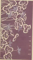 Picture 18 of 18 from Ōyō Sketchbook (Ōyō manga) : [volume 2] (1903), leaf 17