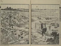 An illustration from Loyal Songs of Itako (Chūkō itakobushi) : [volume 2] (1809)