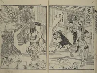 An illustration from Loyal Songs of Itako (Chūkō itakobushi) : [volume 2] (1809)