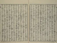An illustration from Loyal Songs of Itako (Chūkō itakobushi) : [volume 3] (1809)