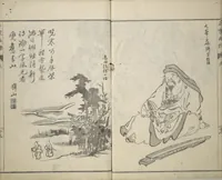 Picture 14 of 21 from Pictures by Famous Artists (Meika gafu) : [volume 1] (1812), leaf 24