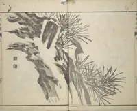 Picture 21 of 21 from Pictures by Famous Artists (Meika gafu) : [volume 1] (1812), leaf 35