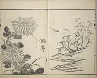 Picture 4 of 21 from Pictures by Famous Artists (Meika gafu) : [volume 1] (1812), leaf 7