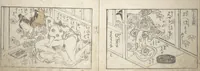 An illustration from Love Poses in the Narabi Hills (Nure sugata narabi no oka) : [volume 3]