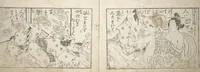 An illustration from Love Poses in the Narabi Hills (Nure sugata narabi no oka) : [volume 3]