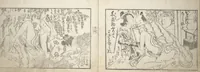 An illustration from Love Poses in the Narabi Hills (Nure sugata narabi no oka) : [volume 3]