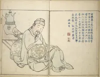 An illustration from Picture Album by Old Man Maruyama (En'ō gafu) : [volume 1] (1837)