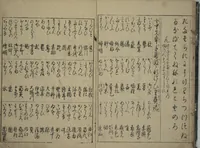 An illustration from The Cicada Stream (Semi no Ogawa) : [volume 1] (1733)