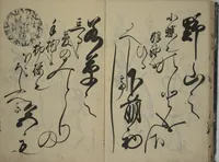 An illustration from The Cicada Stream (Semi no Ogawa) : [volume 1] (1733)
