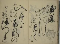 Picture 10 of 16 from The Cicada Stream (Semi no Ogawa) : [volume 1] (1733), leaf 17