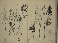 An illustration from The Cicada Stream (Semi no Ogawa) : [volume 1] (1733)
