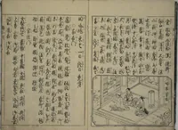An illustration from The Cicada Stream (Semi no Ogawa) : [volume 1] (1733)
