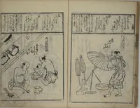 An illustration from A Picture Book Mirror of Various Occupations (Wakoku shoshoku ezukushi) : [volume 1] (1685)