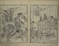 An illustration from A Picture Book Mirror of Various Occupations (Wakoku shoshoku ezukushi) : [volume 1] (1685)