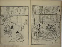 An illustration from A Picture Book Mirror of Various Occupations (Wakoku shoshoku ezukushi) : [volume 1] (1685)