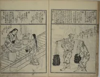 An illustration from A Picture Book Mirror of Various Occupations (Wakoku shoshoku ezukushi) : [volume 1] (1685)