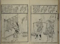 An illustration from A Picture Book Mirror of Various Occupations (Wakoku shoshoku ezukushi) : [volume 2] (1685)