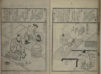 An illustration from A Picture Book Mirror of Various Occupations (Wakoku shoshoku ezukushi) : [volume 2] (1685)