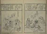 An illustration from A Picture Book Mirror of Various Occupations (Wakoku shoshoku ezukushi) : [volume 2] (1685)