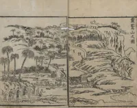An illustration from Encyclopedia of Western Art (Kōmō zatsuwa 紅毛雑話) : [volume 2] (1787)