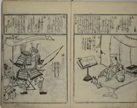 An illustration from A Picture Book Mirror of Various Occupations (Wakoku shoshoku ezukushi) : [volume 3] (1685)