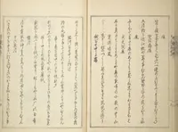 An illustration from Collection of Famous Kyōka Poems Selected by Shakuyakutei (Shakuyakutei eisō kōryō shū) : [volume 1] (1833)