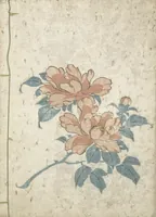 An illustration from Collection of Famous Kyōka Poems Selected by Shakuyakutei (Shakuyakutei eisō kōryō shū) : [volume 1] (1833)