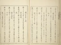 An illustration from Collection of Famous Kyōka Poems Selected by Shakuyakutei (Shakuyakutei eisō kōryō shū) : [volume 1] (1833)